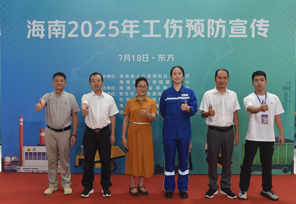 2025年工伤预防宣传系列活动深入能源企业（组图）