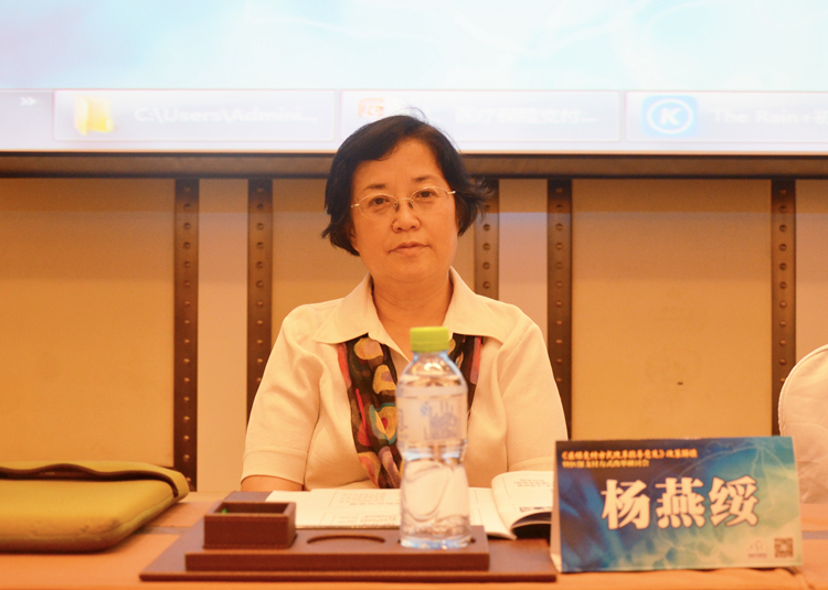 3清华大学教授杨艳绥.JPG