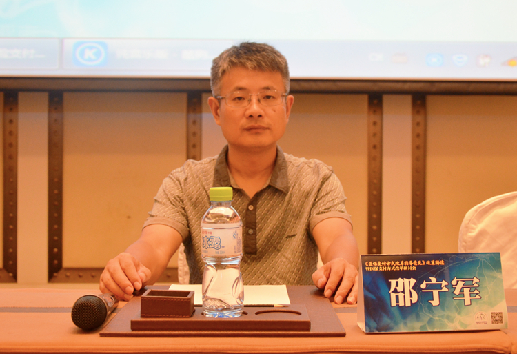 4浙江省金华市社保局副局长邵宁军.JPG