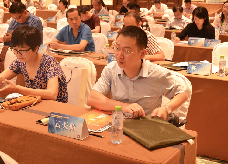 7省社保研究会秘书长云天侦参加会议.JPG