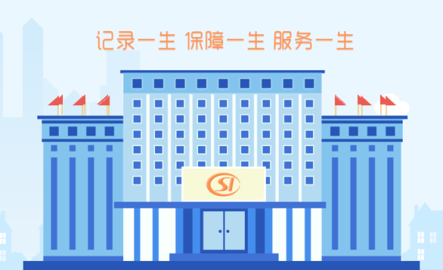 人社部召开会议全面部署医保重点工作