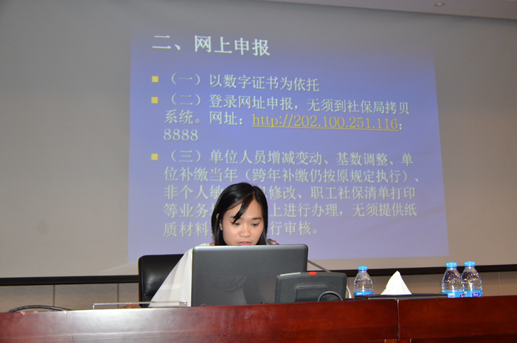 5省社会保障研究会培训主管曾小亮授课.JPG