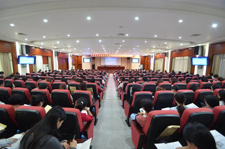 9会议现场.JPG