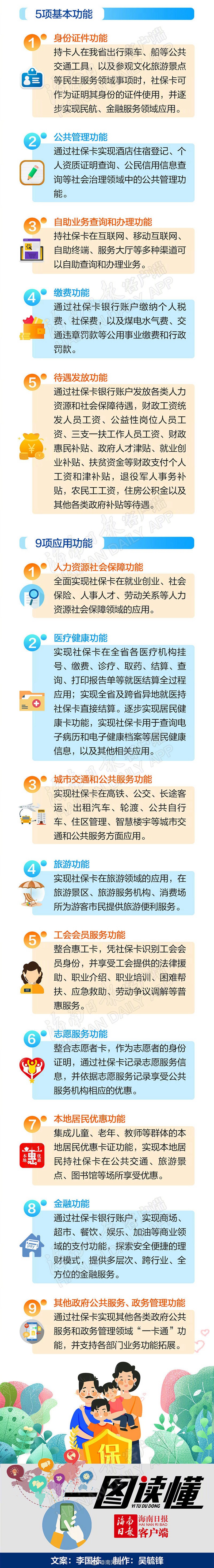 2_副本.jpg