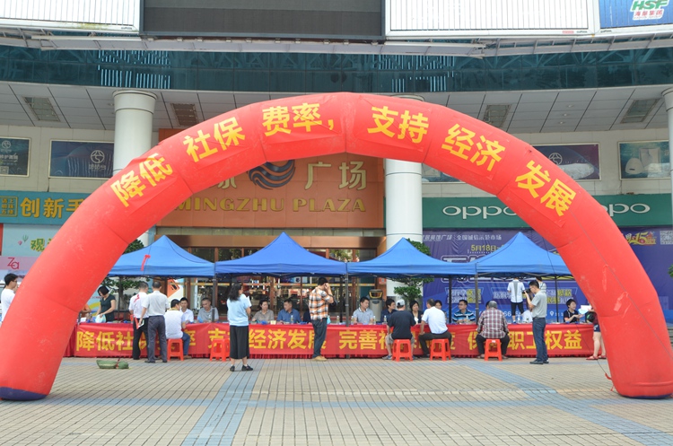 1宣传现场布置.JPG