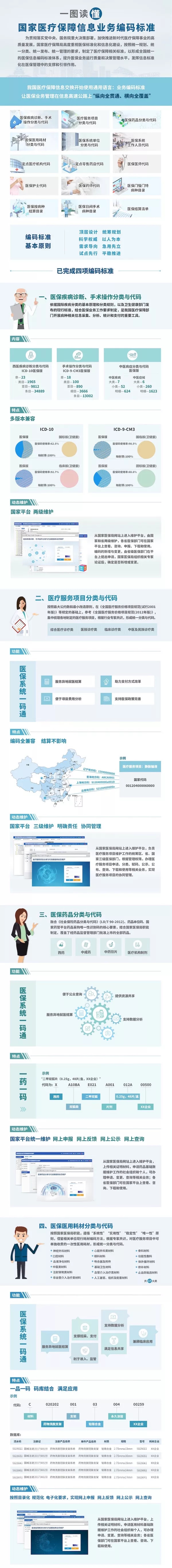 QQ图片20190701104822_副本.jpg