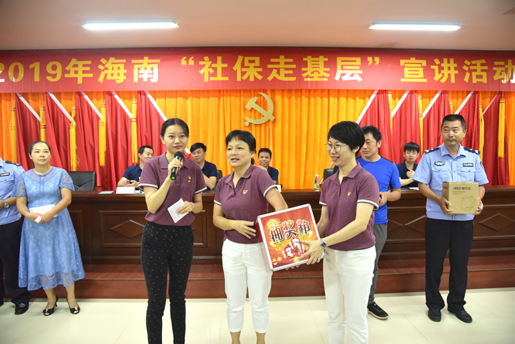 5省社保局社管处处长罗玉敏抽取幸运儿.JPG