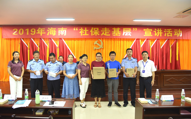8与活动获奖参保人合影留念.JPG
