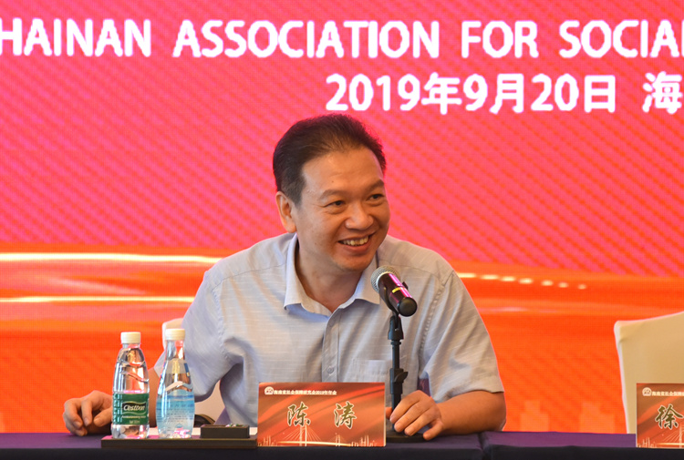 2海南省医保局副局长陈涛致辞.JPG