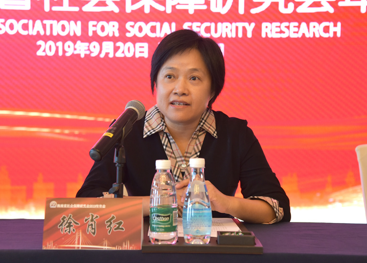 3省社保局副局长徐肖红致欢迎辞.JPG