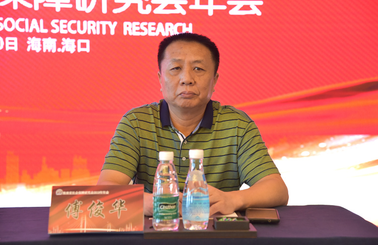 4省社保局副巡视员傅俊华到会指导.JPG