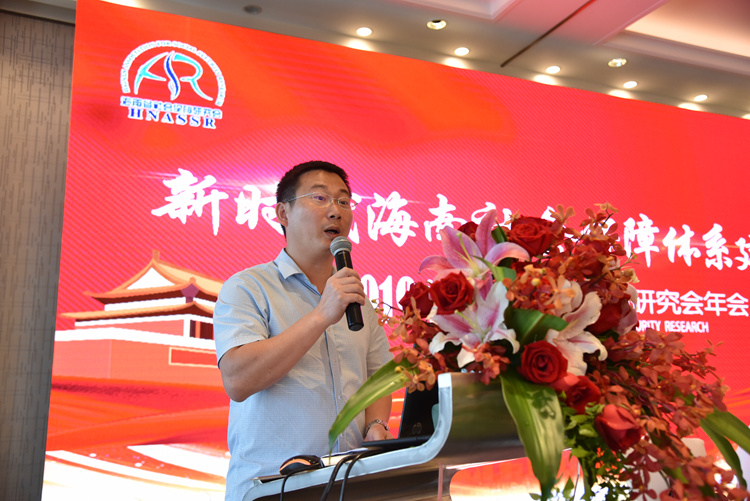 6省社保研究会秘书长云天侦作年度报告及财务报告.JPG