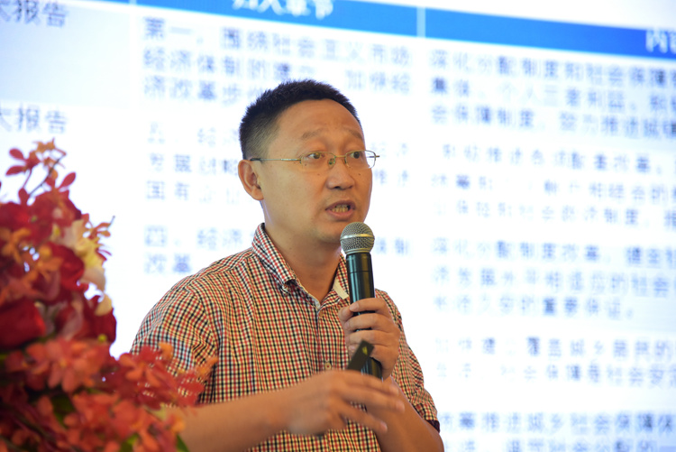 9省社保研究会新任副秘书长、海南大学政治与公共管理学院教授刘德浩作专题授课.JPG