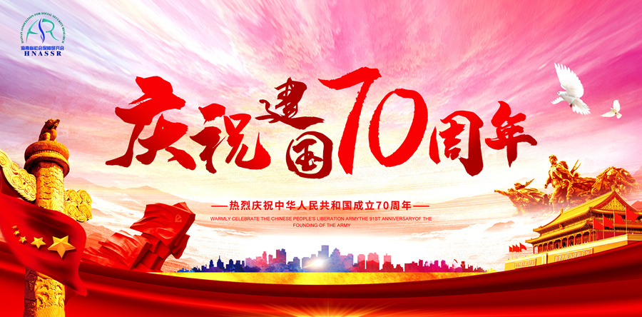 70修改_副本.jpg