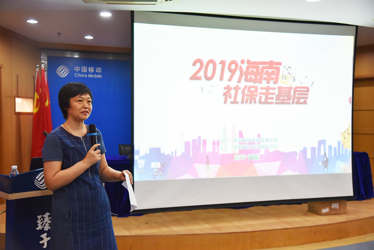 2、中国移动海南分公司人力资源部副总经理梁煌作动员讲话.JPG