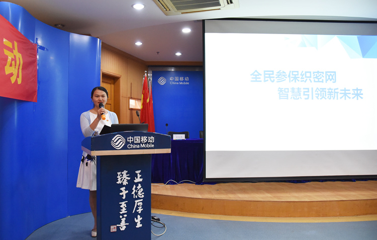 3、省社保局社保发言人陈燕妮作了全民参保织密网 智慧引领新未来的演讲.JPG