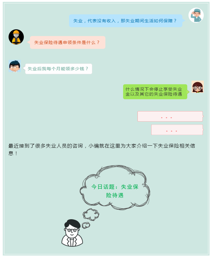 QQ图片20200323153835.png