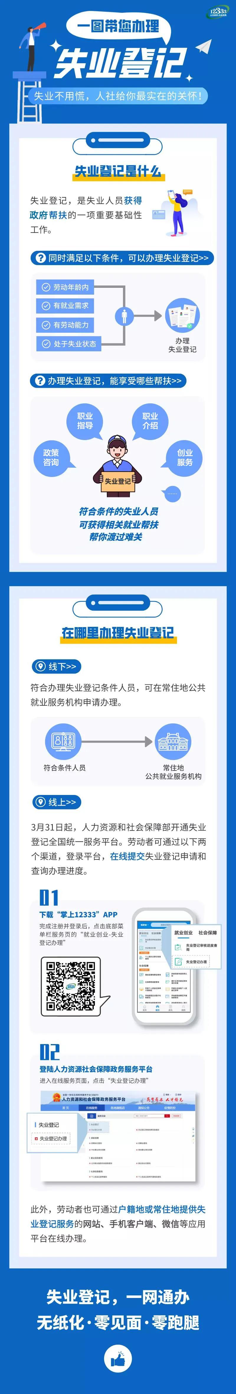 微信图片_20200413160416.jpg