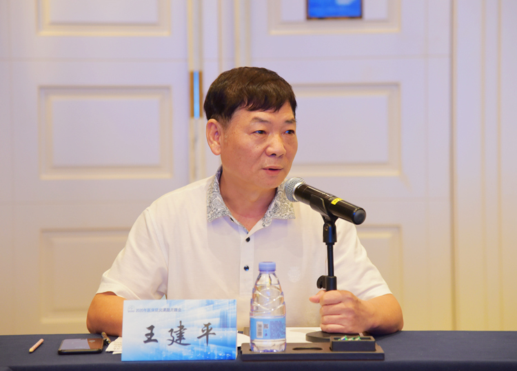 1省社保研究会王建平会长作讲话.JPG