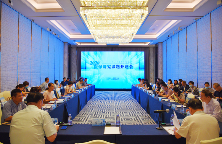 会议现场 (3).JPG