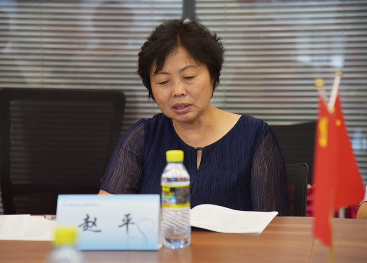 5、赵平副会长参加会议.JPG