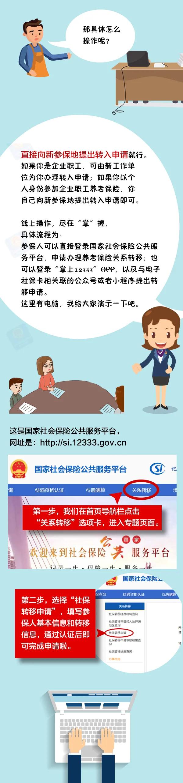 微信图片_2.jpg