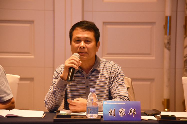海南省社会保障研究会常务副会长刘家邦主持会议.JPG