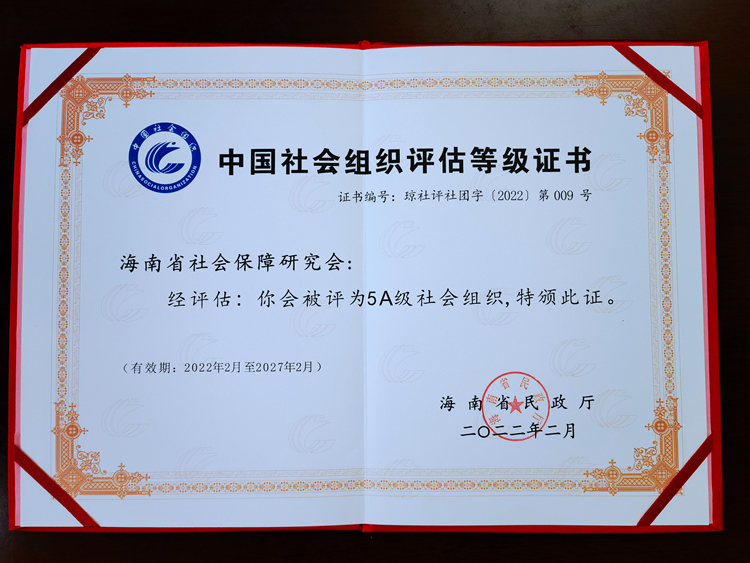 微信图片_20220412171024_副本.jpg