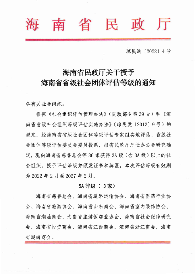 微信图片_20220412171722.png