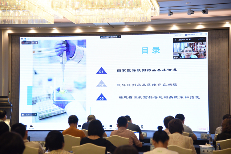 DSC_14 福建省医保局待遇保障处处长罗仁夏做专题演讲.JPG