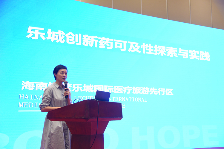 8、国际医疗旅游先行区管理局党委委员、常务副局长吕小蕾作专题演讲.JPG