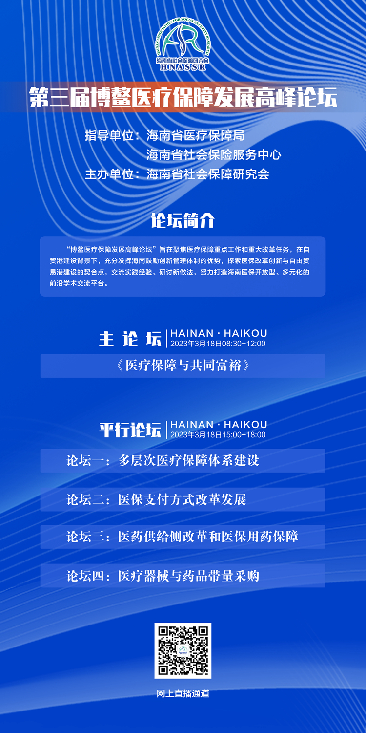 宣传海报_副本.jpg