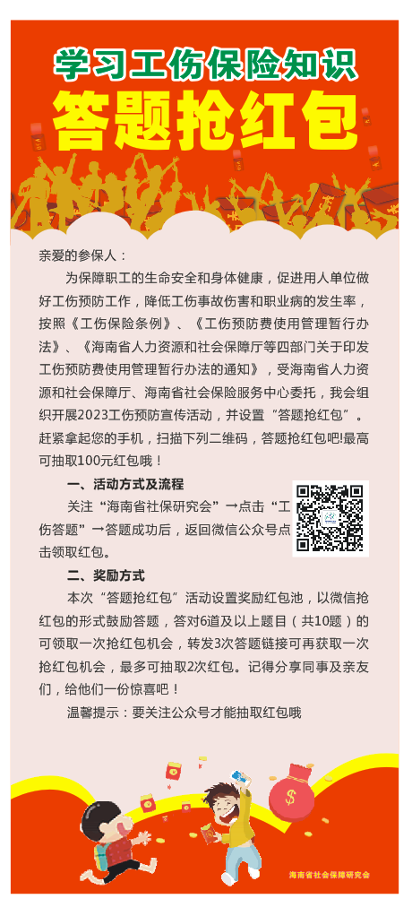 改.png