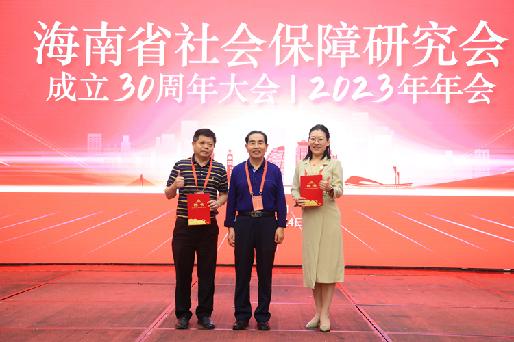 13、研究会前任会长王万忠为新增补领导机构成员颁发聘书.JPG