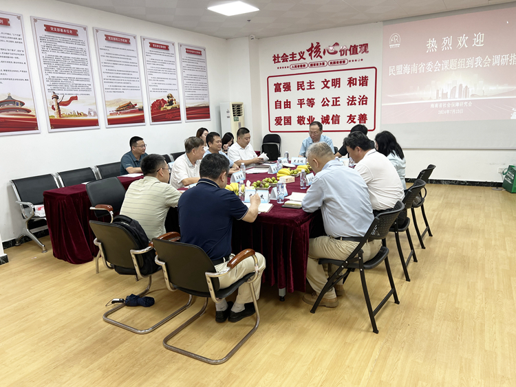 微信图片_20240802121652_副本.jpg