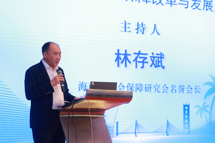 林存斌主持会议.jpg