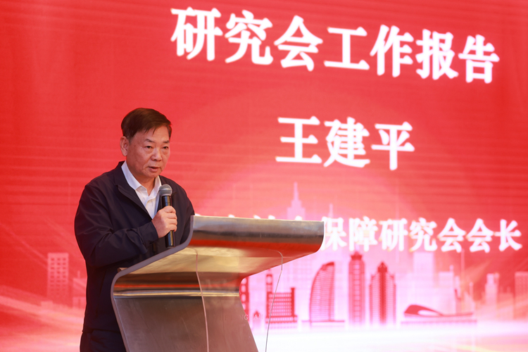 3王建平1.jpg