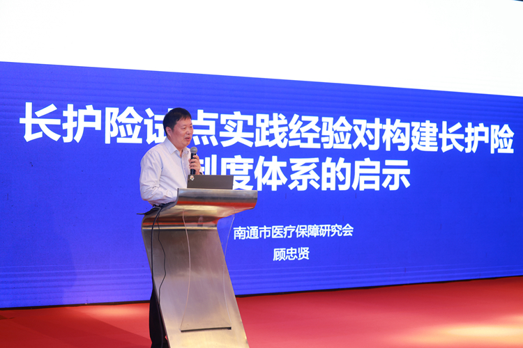 顾忠贤1.jpg