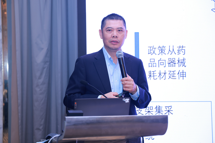 3华中科技大学同济医学院药品政策与管理研究中心主任、教授陈昊.jpg