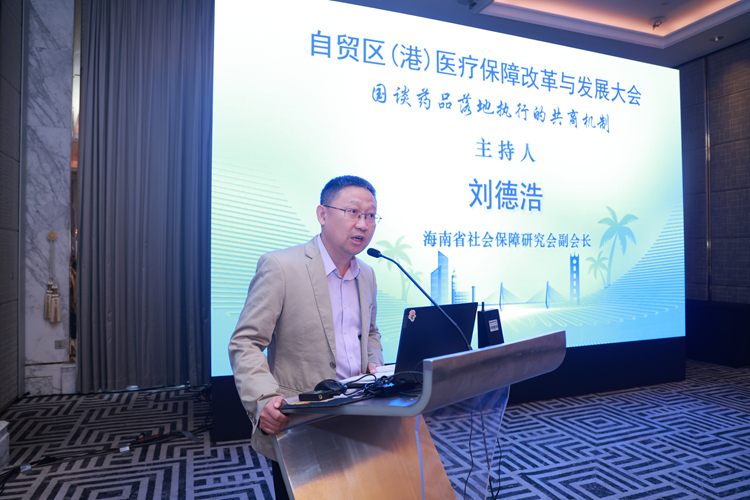 研究会副会长刘德浩主持会议.jpg